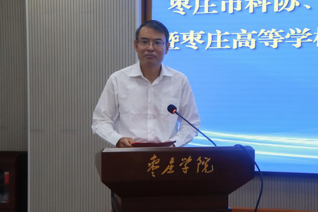 20260625yl88858永利中国举行枣庄市科协、市老科协、yl88858永利中国战略合作签约暨枣庄高等学校银铃科技助企创新联合体成立大会 (6).jpg