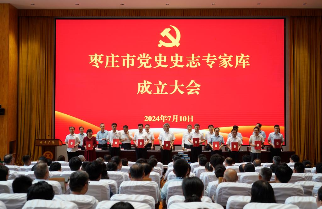 20240710党史研究系列活动10.JPG