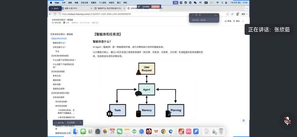 WPS图片(1).jpeg