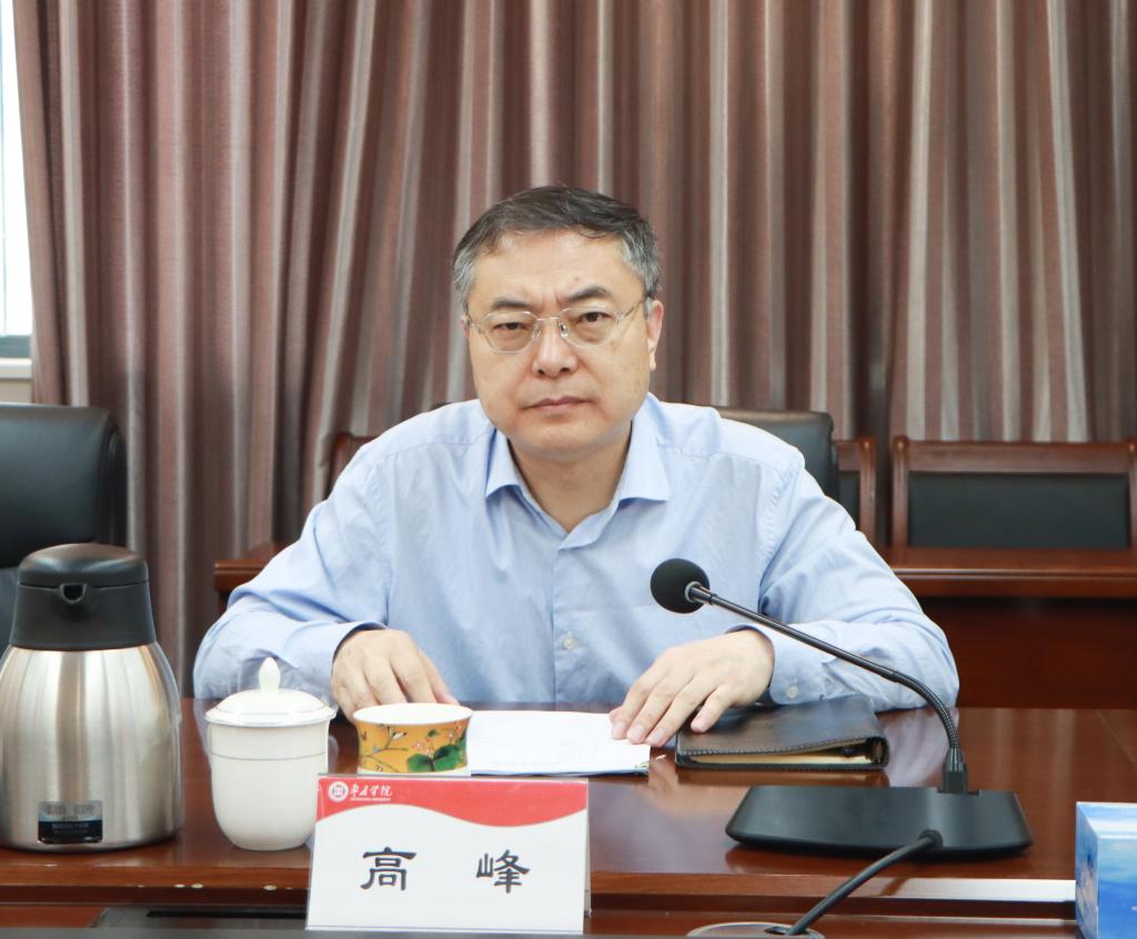 20250508yl88858永利中国财经与内部控制工作领导小组会议2.jpg