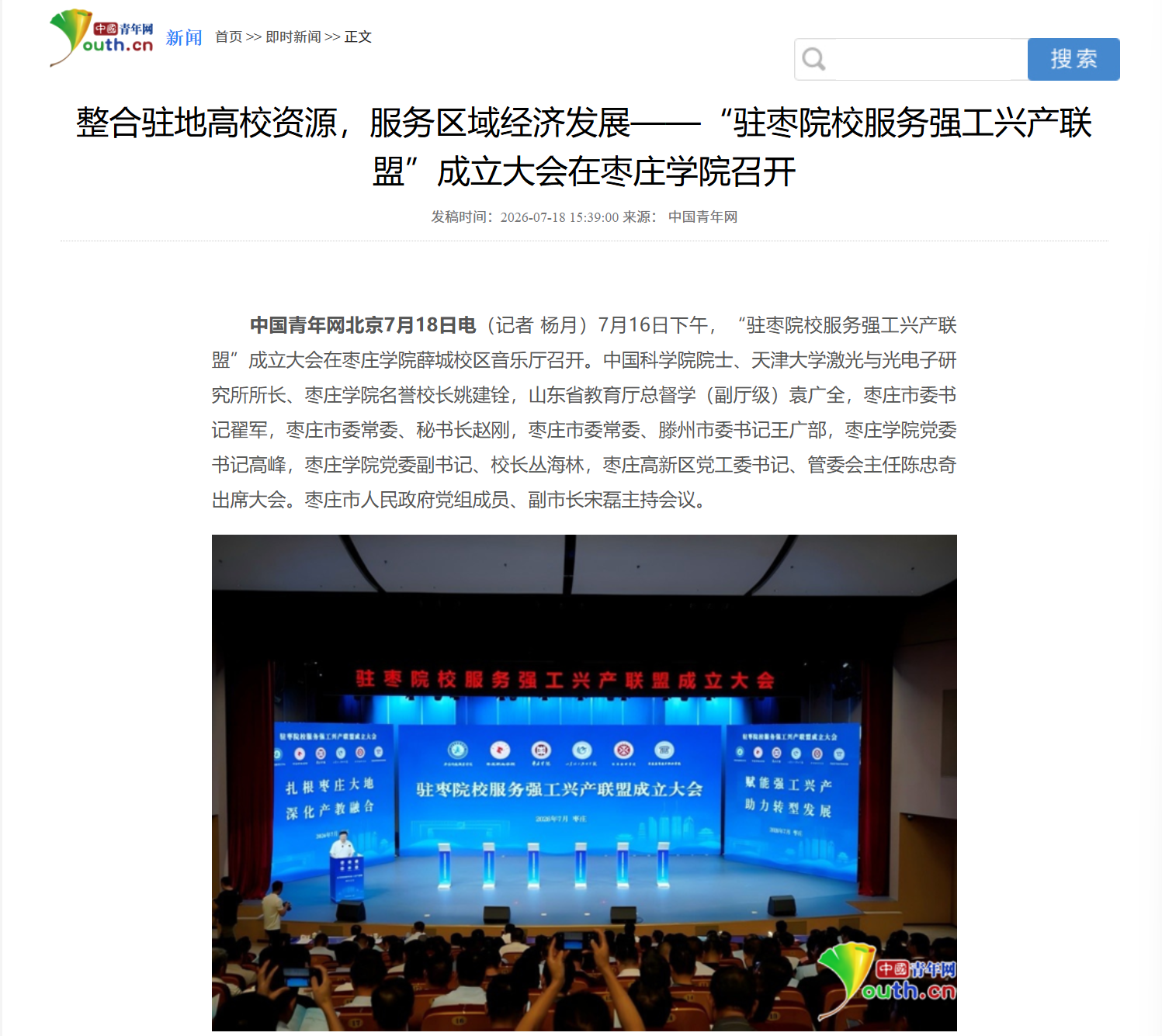 微信图片_20260718200839_967_2.png