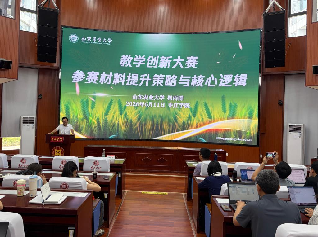 微信图片_20260612124733_38_189.jpg
