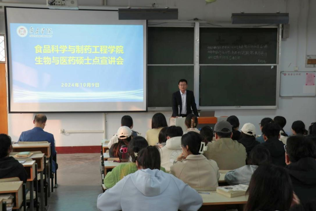 宣讲会.png