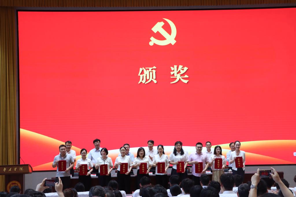 20240701七一思政个人表彰.JPG