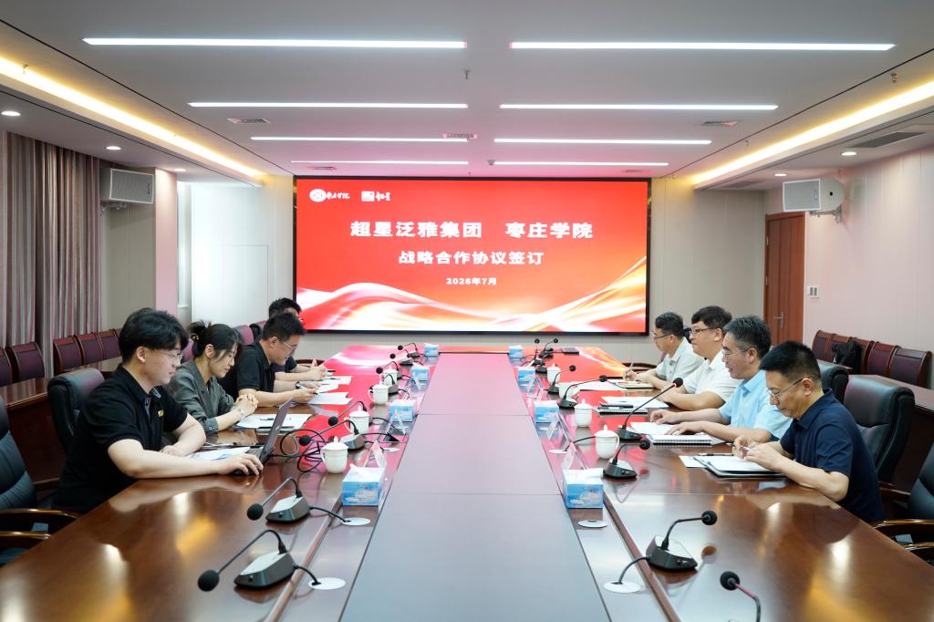 20260706超级黑板捐赠仪式暨校企战略合作签约活动1.JPG