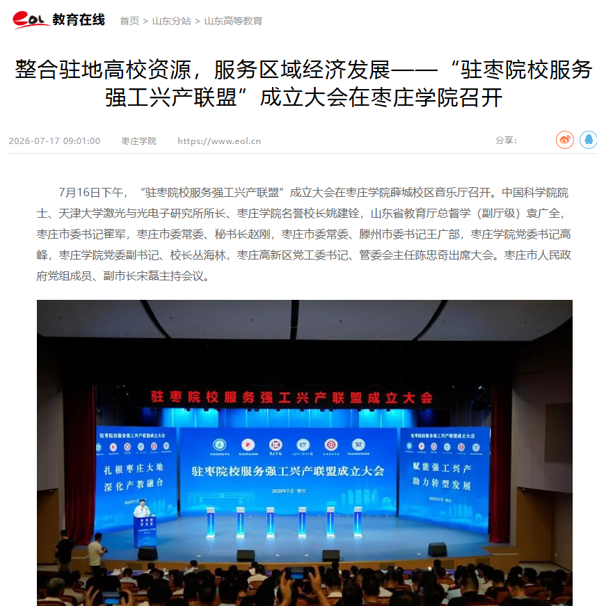 微信图片_20260717100905_10_12.png