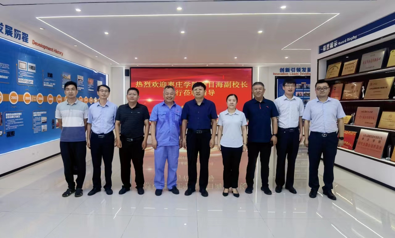 微信图片_20240802133347.jpg