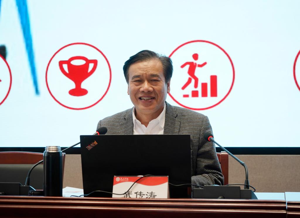 20240423山东省演讲学会会长武传涛报告会5.JPG