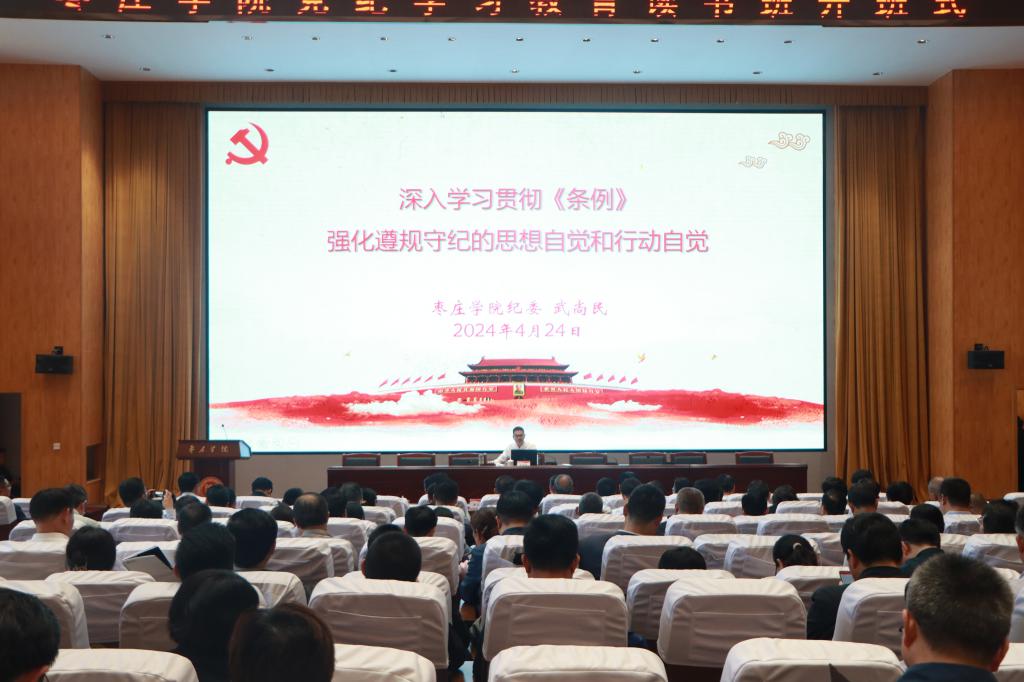 微信图片_20240425075822.jpg