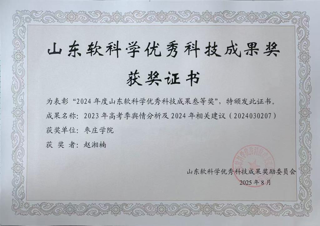 微信图片_20250928102857_237_52.jpg