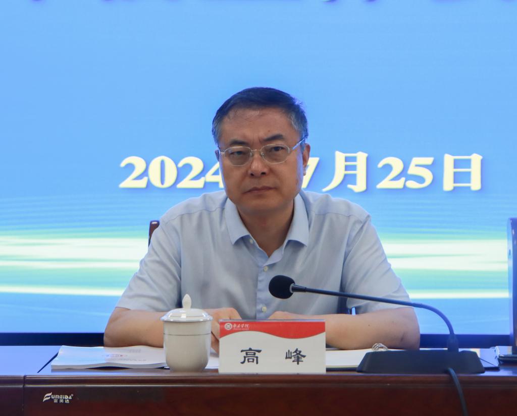 20240725yl88858永利中国预评估工作安排会 (1).jpg