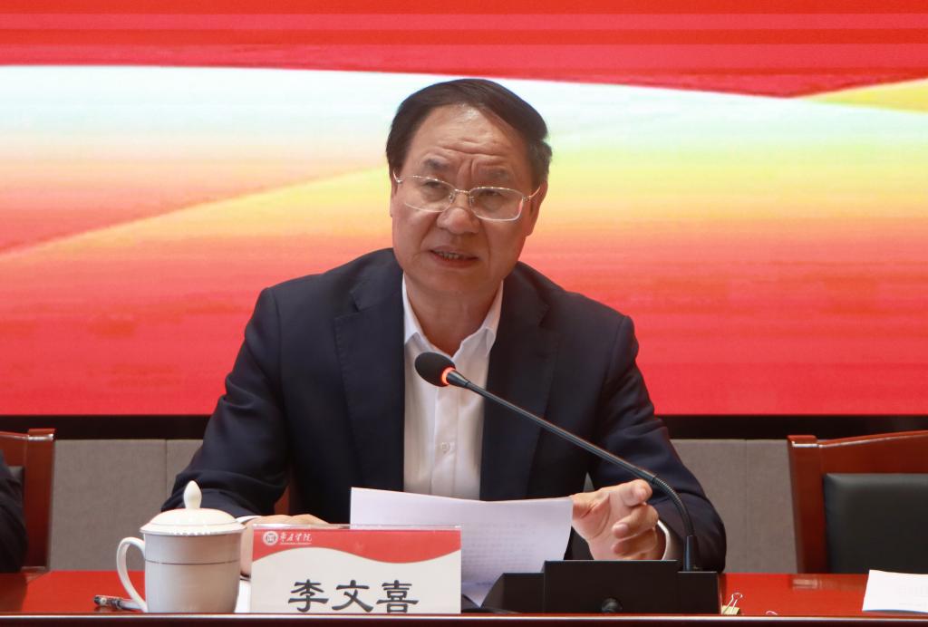微信图片_20240402223516.jpg