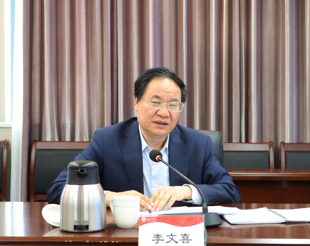 20240507审核评估培训会2.jpg