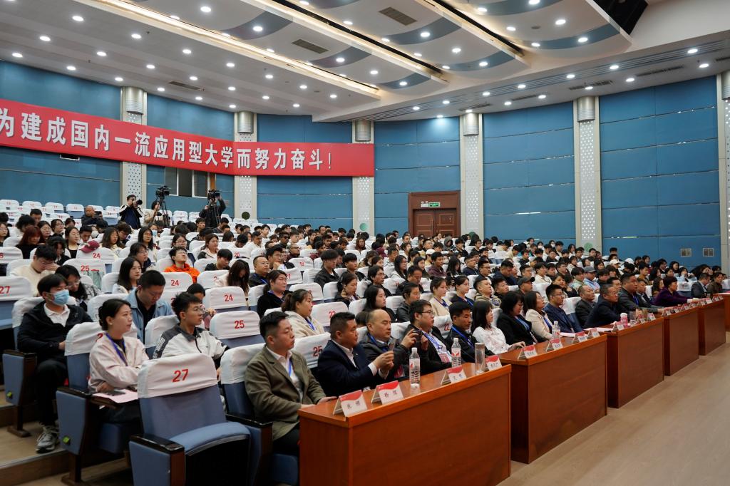 20240413继续教育开学典礼2.JPG