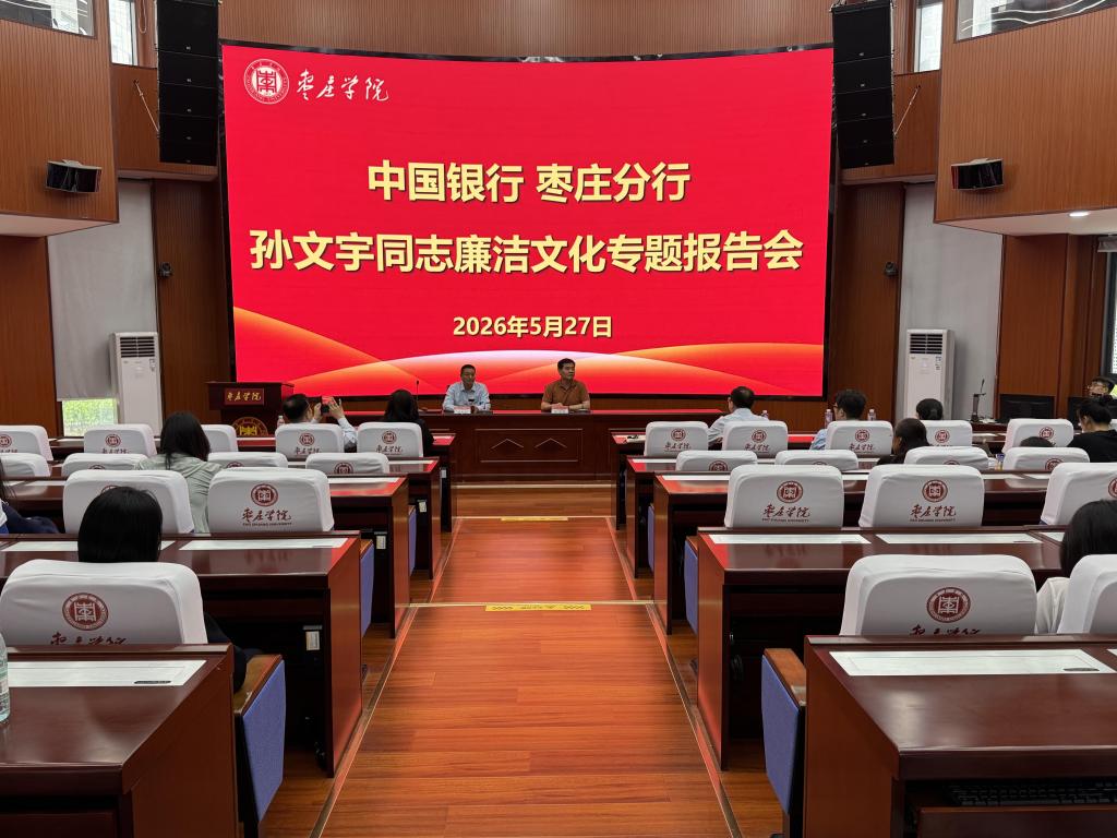 廉洁3.jpg