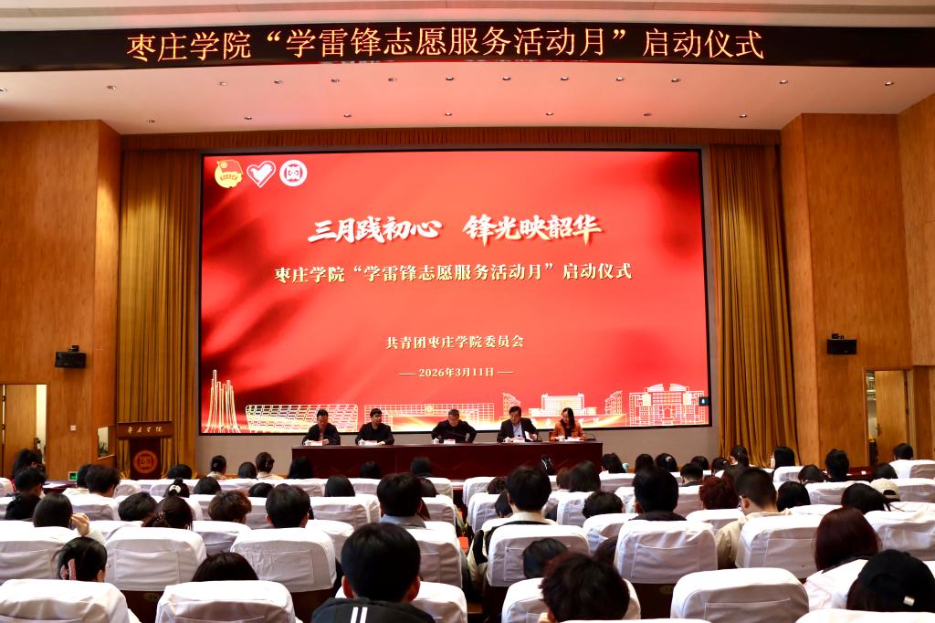 微信图片_20260312081422_1_186.jpg
