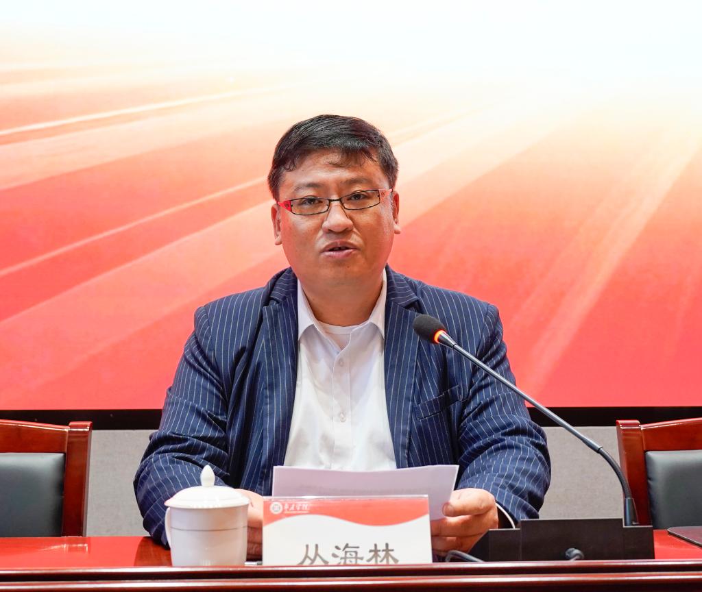 20251108马克思主义学术研讨会4.jpg
