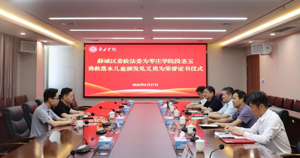 微信图片_20260617145029.jpg