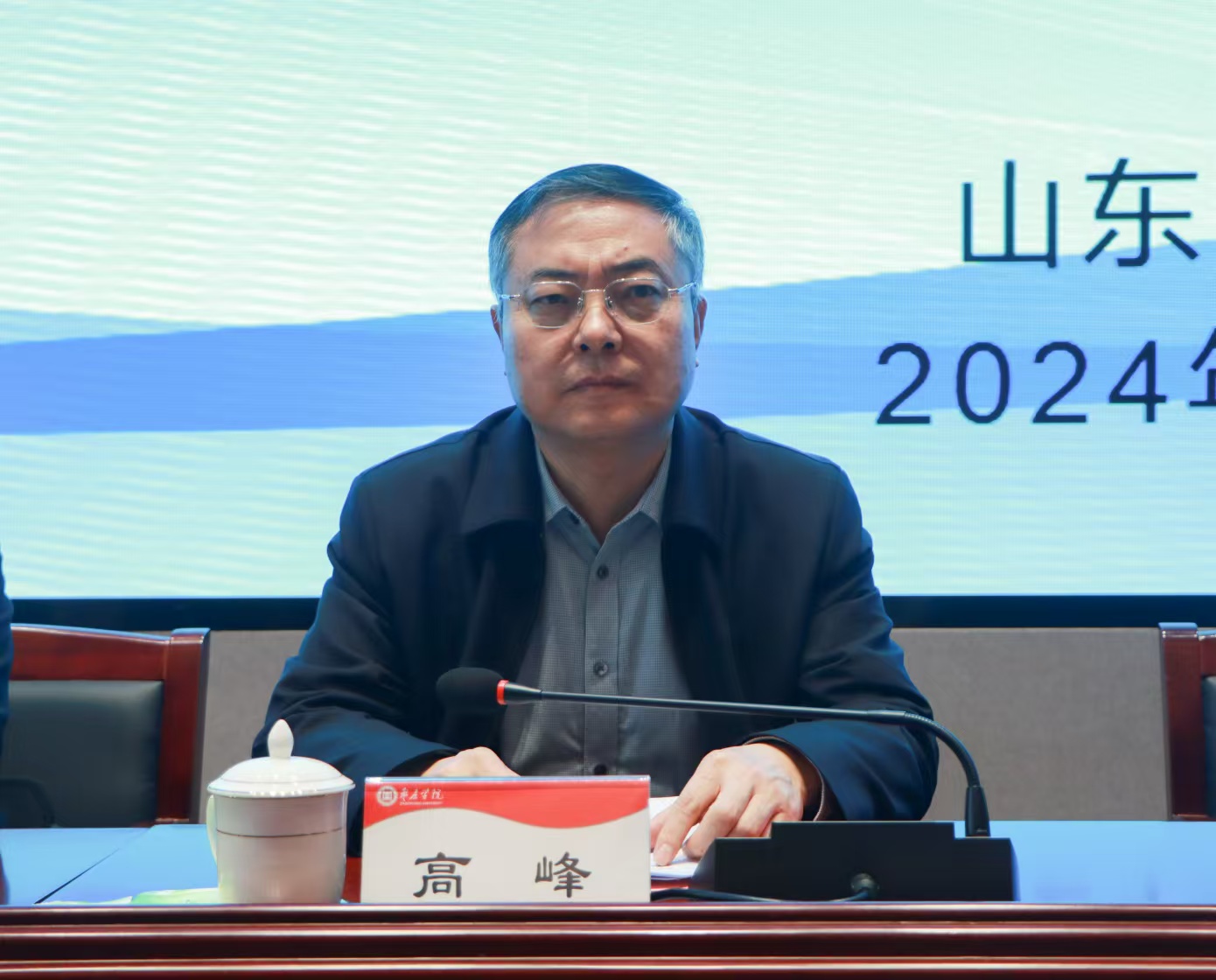 20241220yl88858永利中国举办第二届健康工程高端论坛.jpg