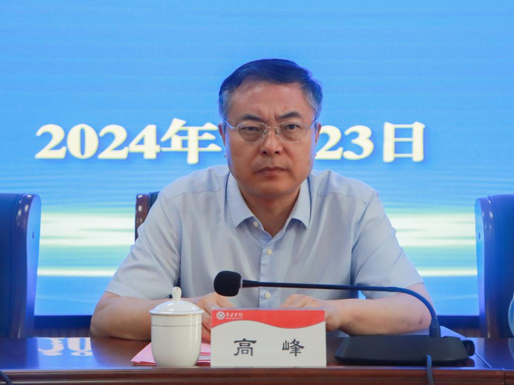 20240723yl88858永利中国举行学科建设和人才工作会议 (1).jpg
