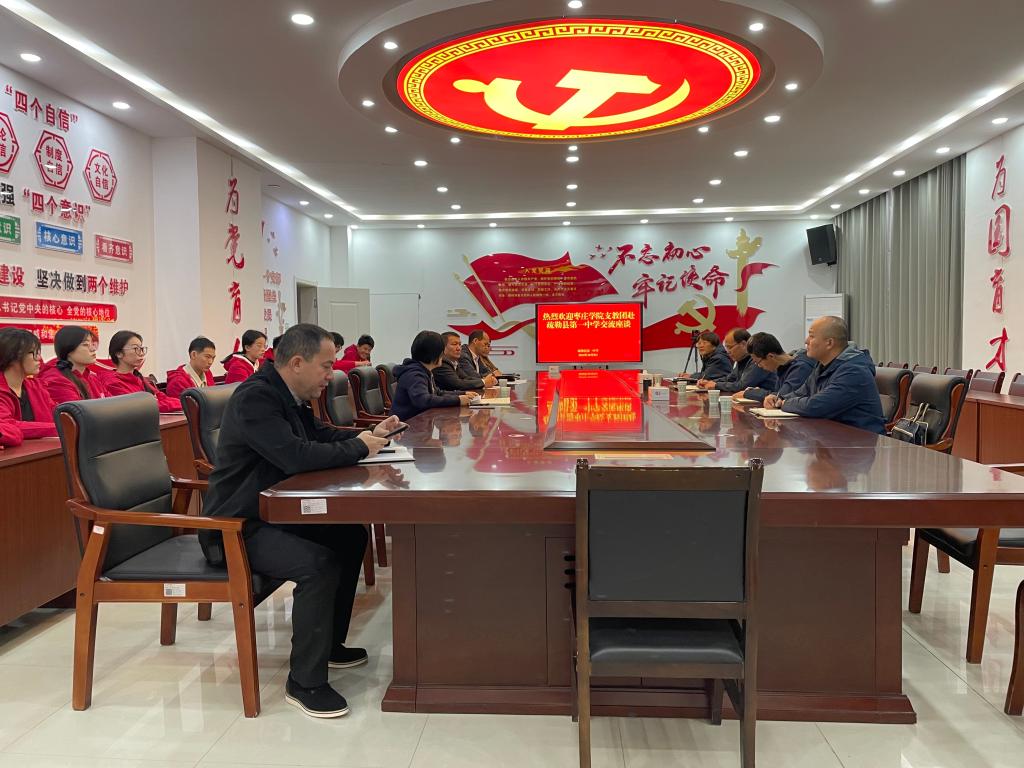 座谈-1.jpg