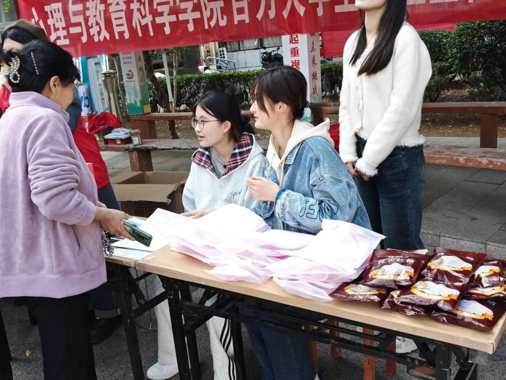 微信图片_20241024102829.png