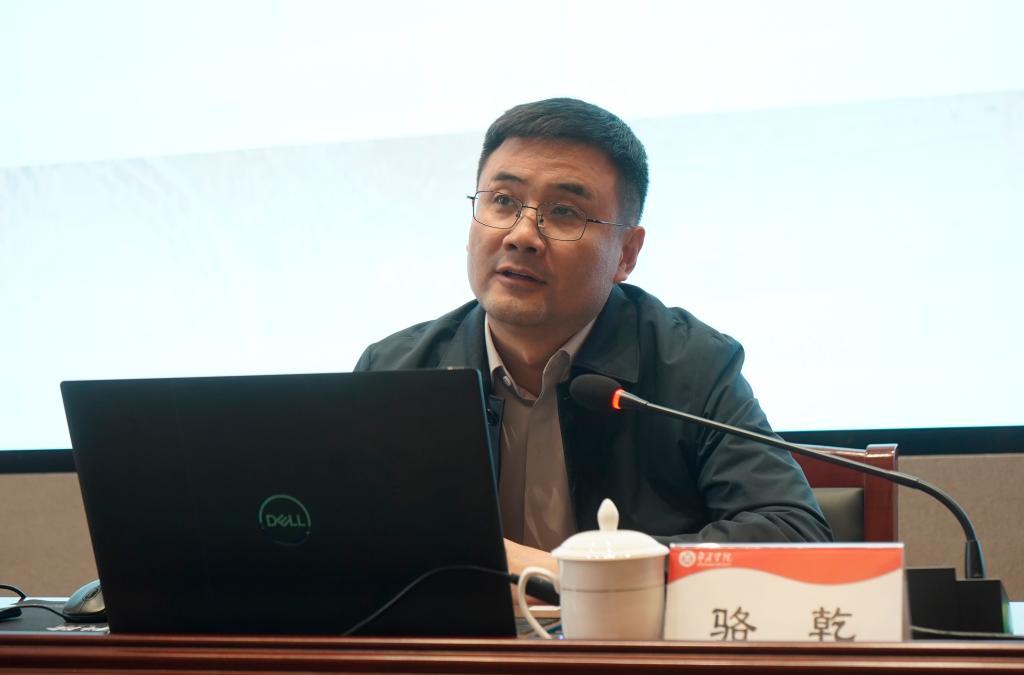 20250324党的二十届三中全会专家报告会-骆乾3.JPG