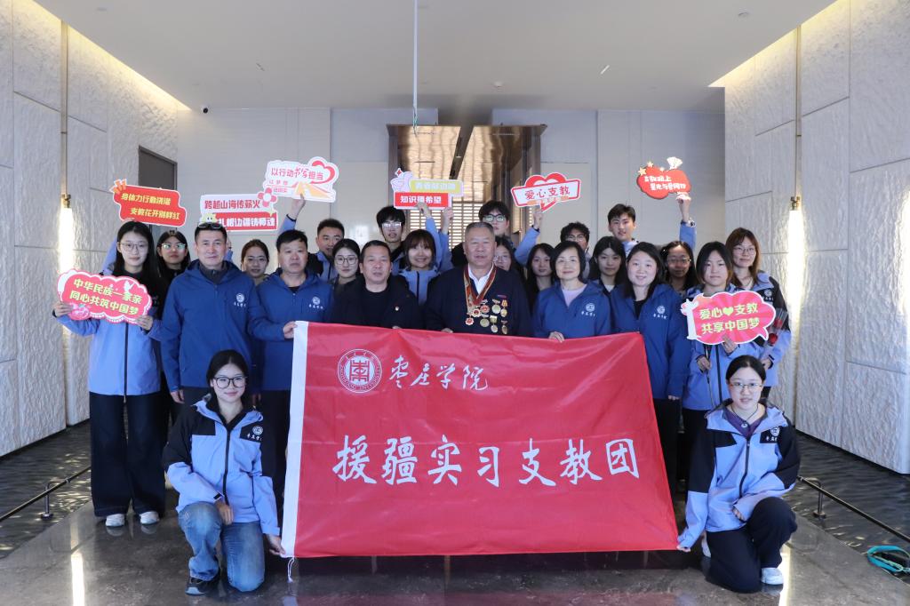 谷书记照片1.png
