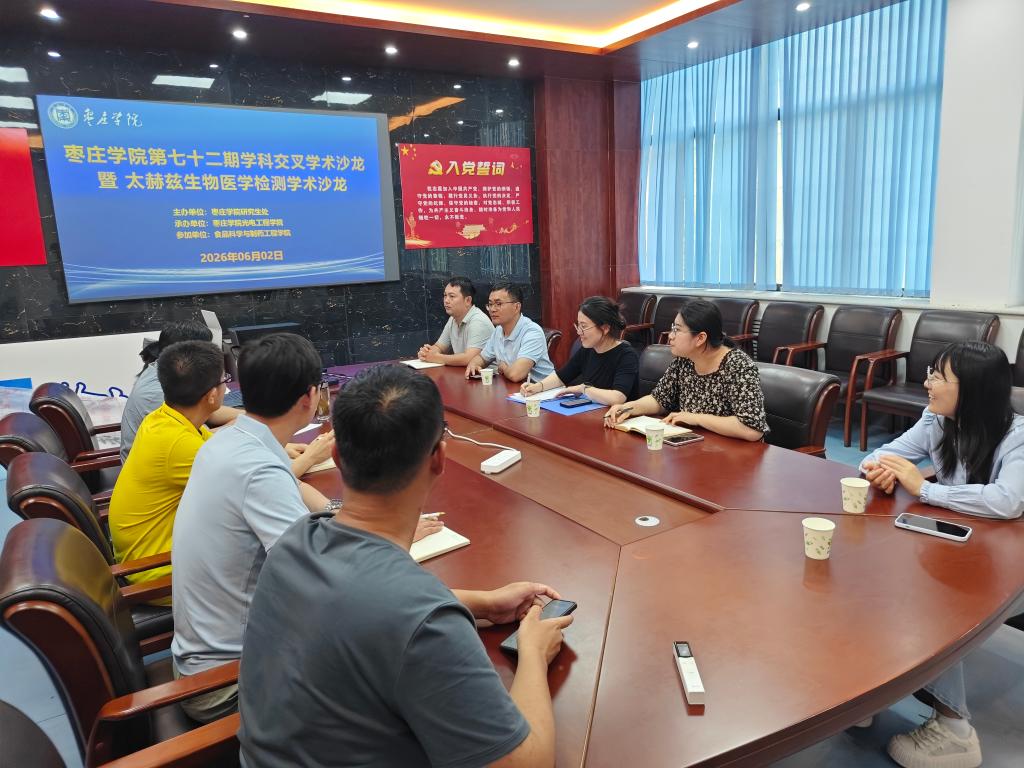 微信图片_20260606131714.jpg