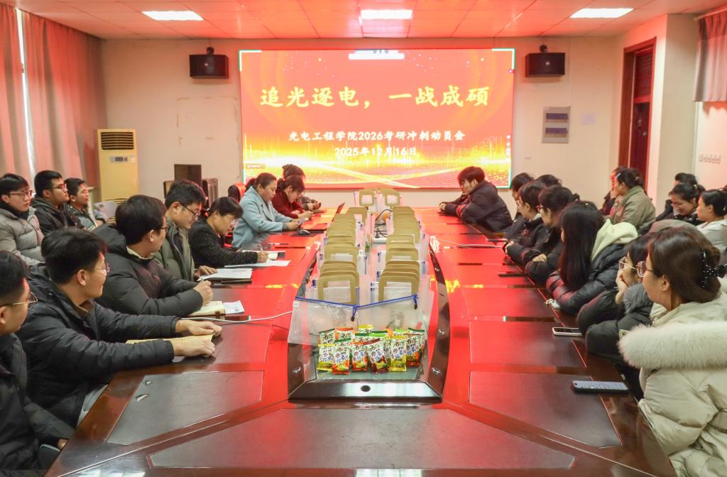 微信图片_20251219093941_50_135.jpg