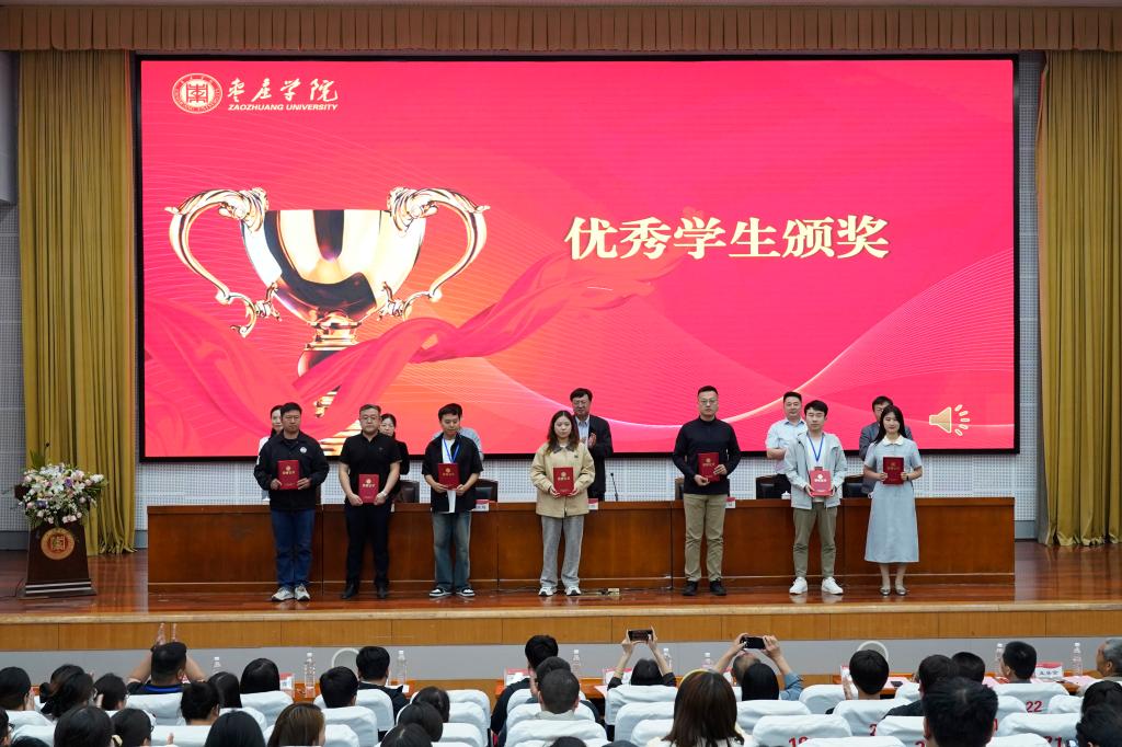20250426继续教育开学典礼3.jpg