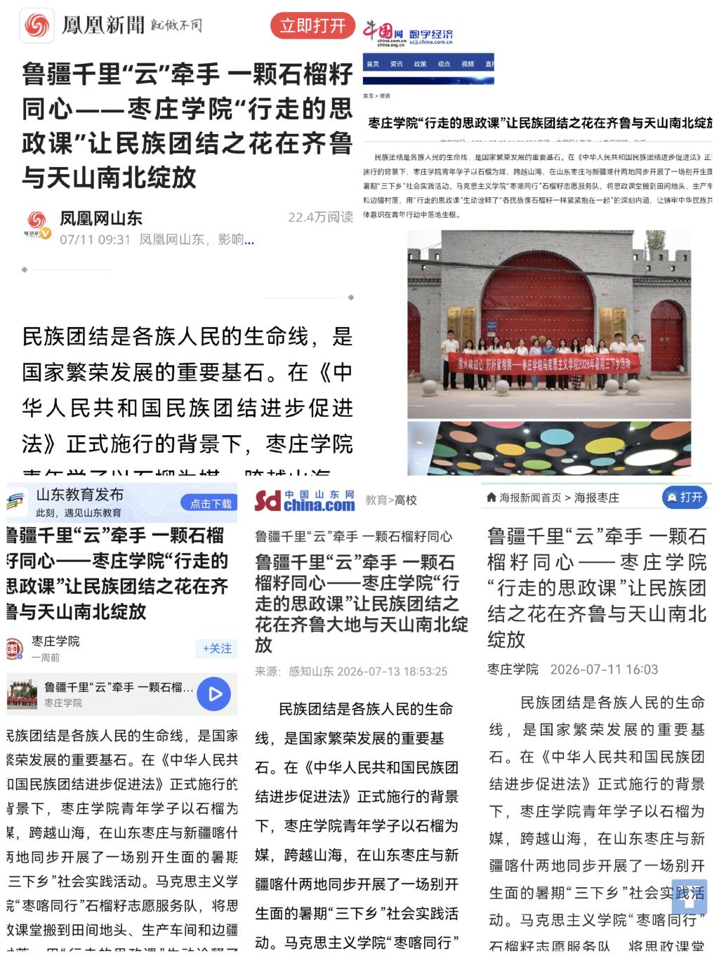 微信图片_20260726133106_8_1.jpg