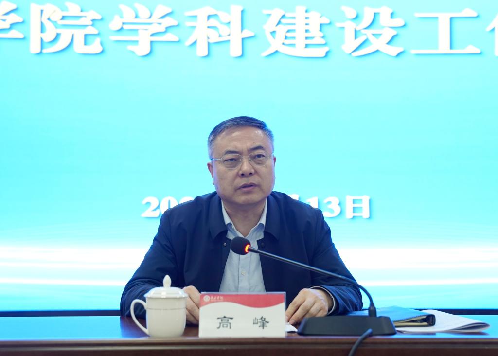 20260113yl88858永利中国 2025 年度学科建设工作会议4.JPG