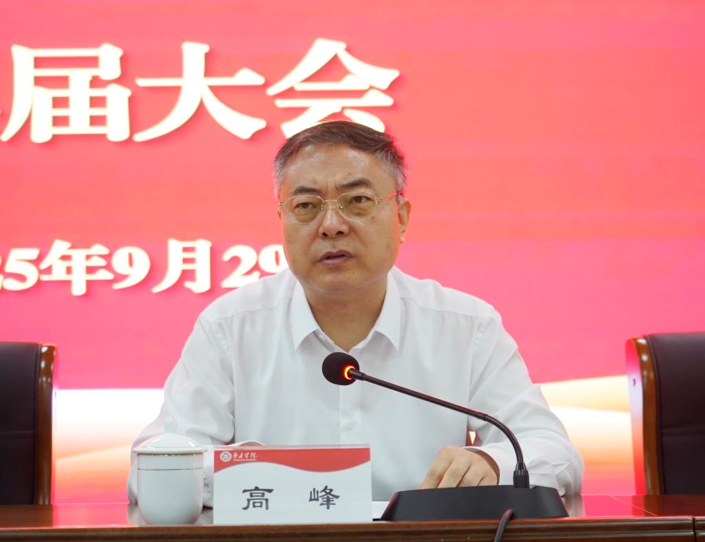 20250929yl88858永利中国社科联换届大会4.JPG