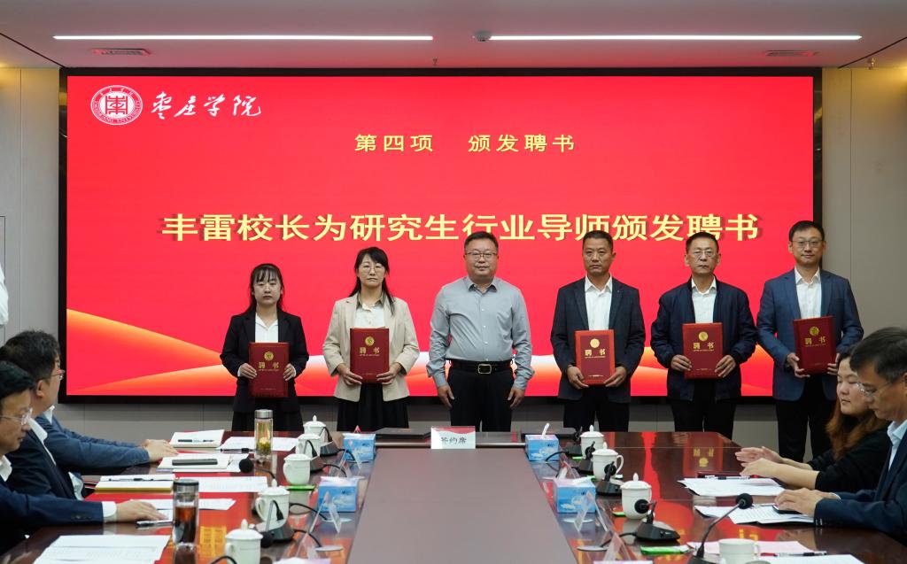 20241017yl88858永利中国一枣庄市国和环保科技发展有限公司合作协议签订仪式8.JPG