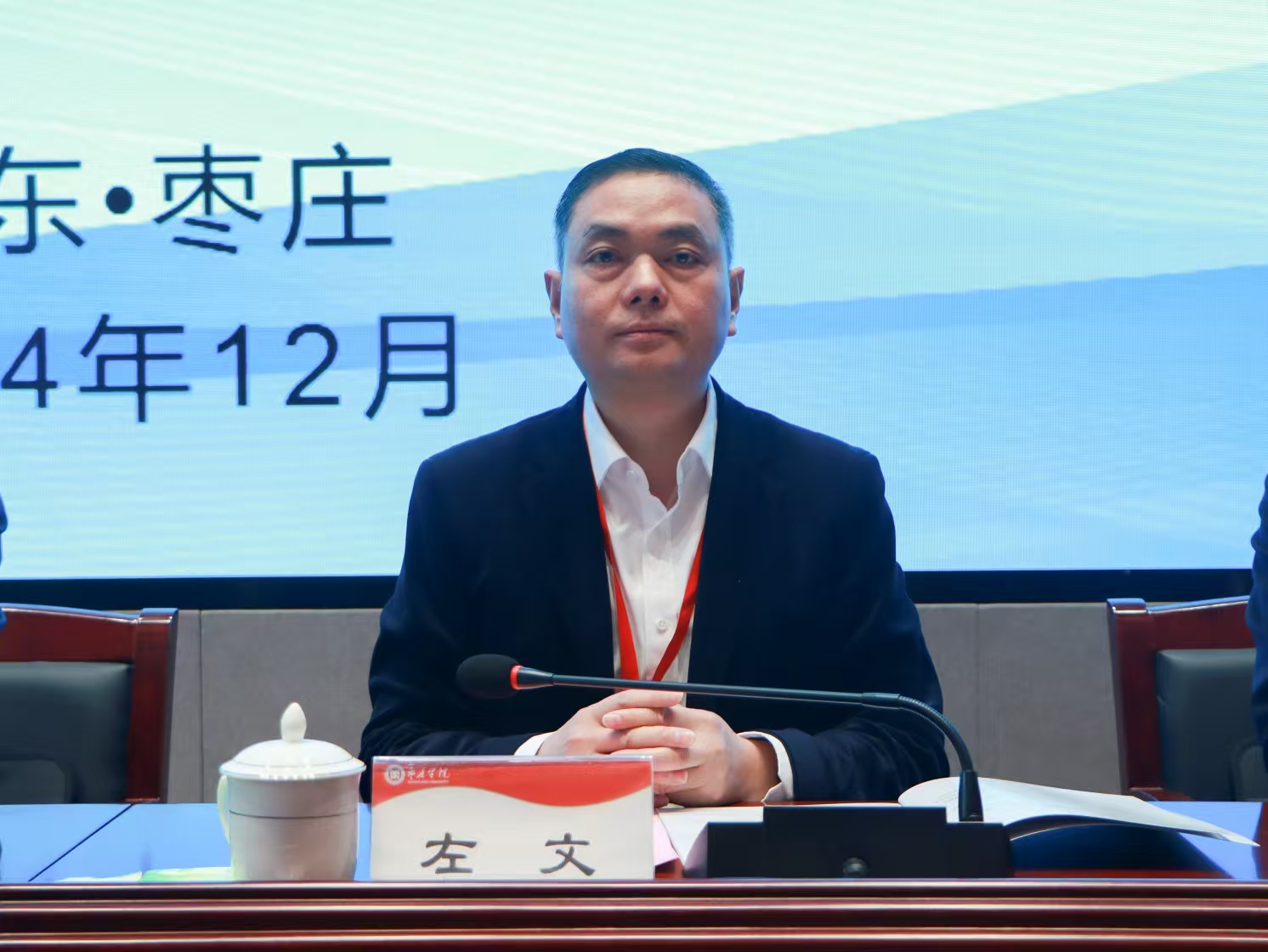 20241220yl88858永利中国举办第二届健康工程高端论坛2.jpg
