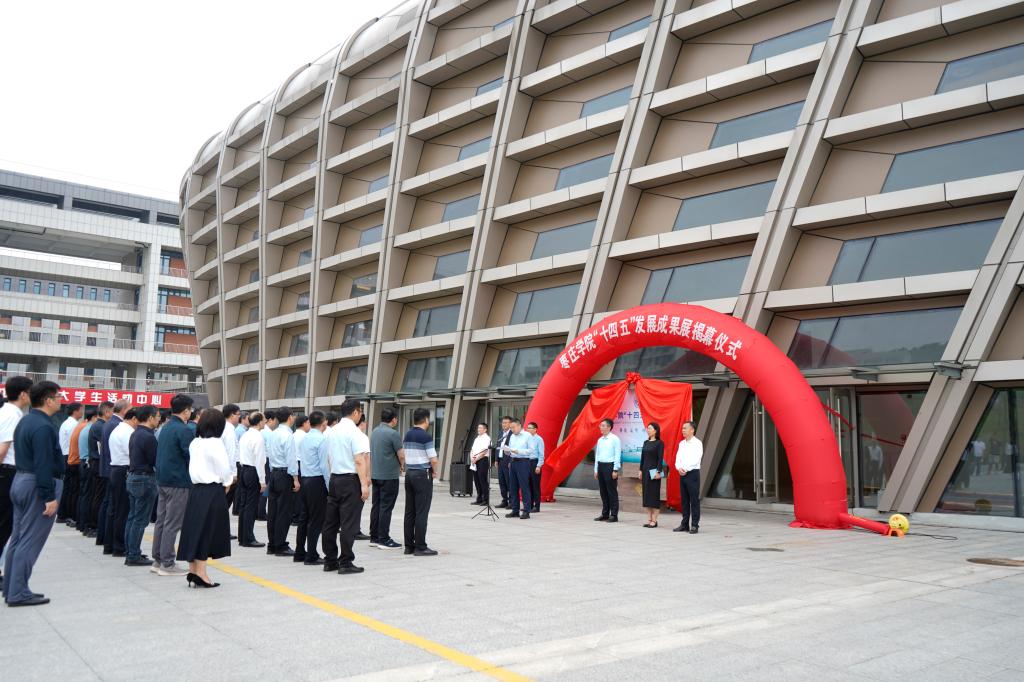 20260526yl88858永利中国“十四五”发展成果展揭幕仪式4.JPG