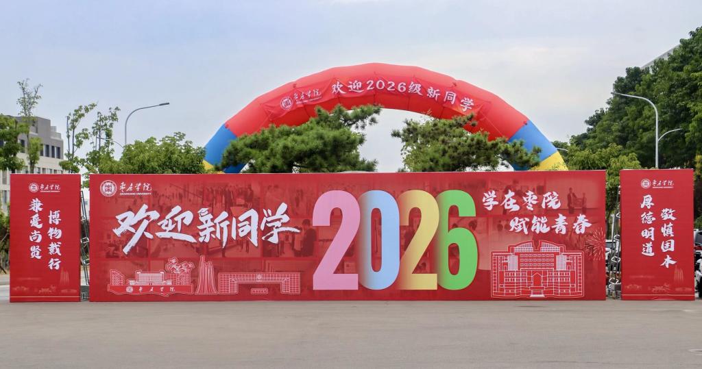 QQ图片20260913130943.jpeg