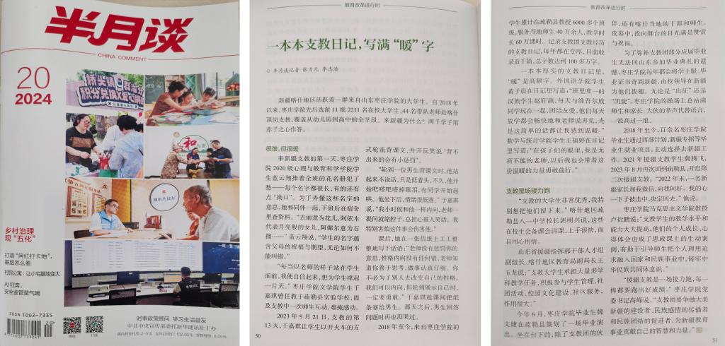 微信图片_20241025171052.jpg
