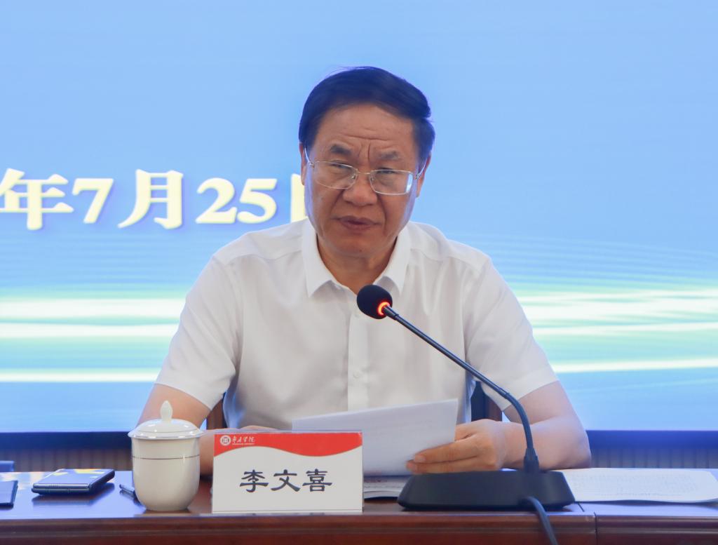 20240725yl88858永利中国预评估工作安排会 (2).jpg