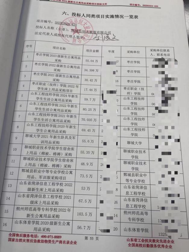 image5.jpeg