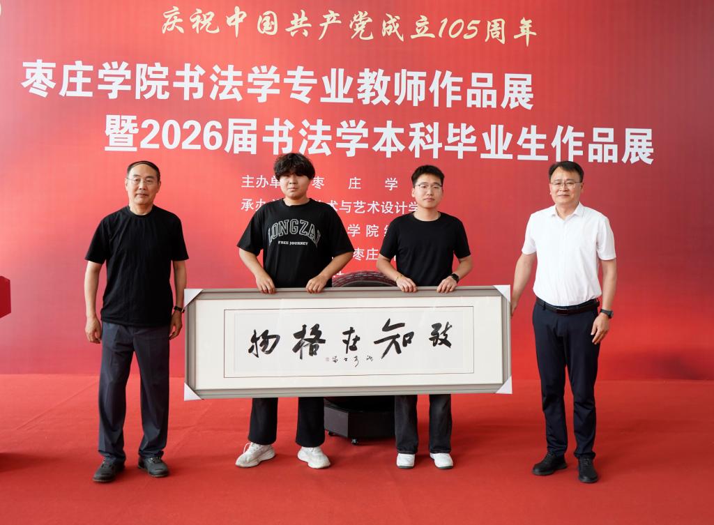 20260602美术书法作品展12.JPG