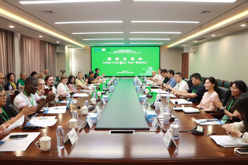 20260710yl88858永利中国世界语嘉宾见面会 (1).jpg
