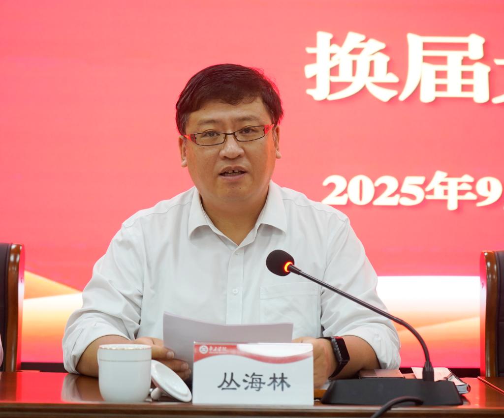 20250929yl88858永利中国社科联换届大会6.JPG