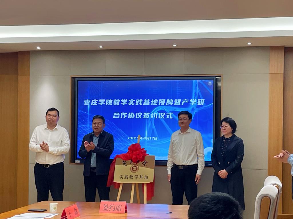 微信图片_20250418175045.jpg