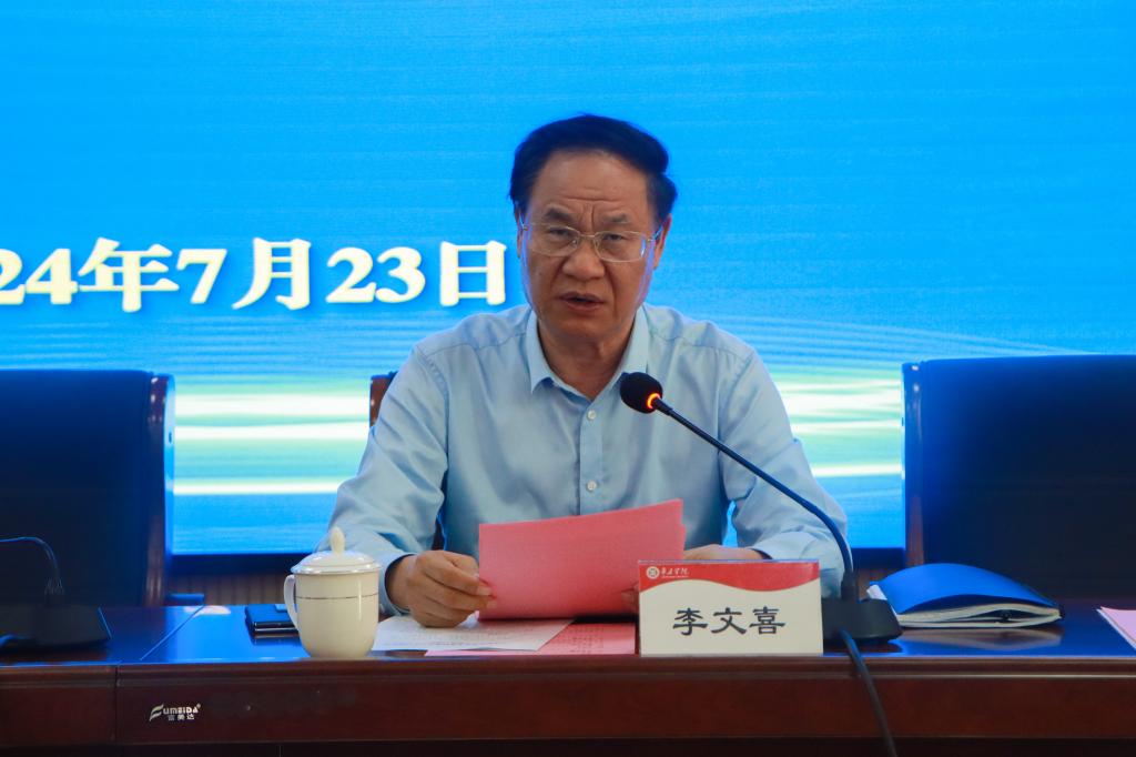 20240723yl88858永利中国举行学科建设和人才工作会议 (14).jpg