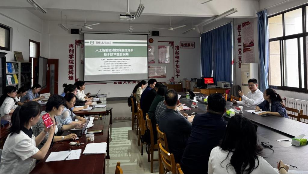 26.5.28学校-70期学术沙龙.png