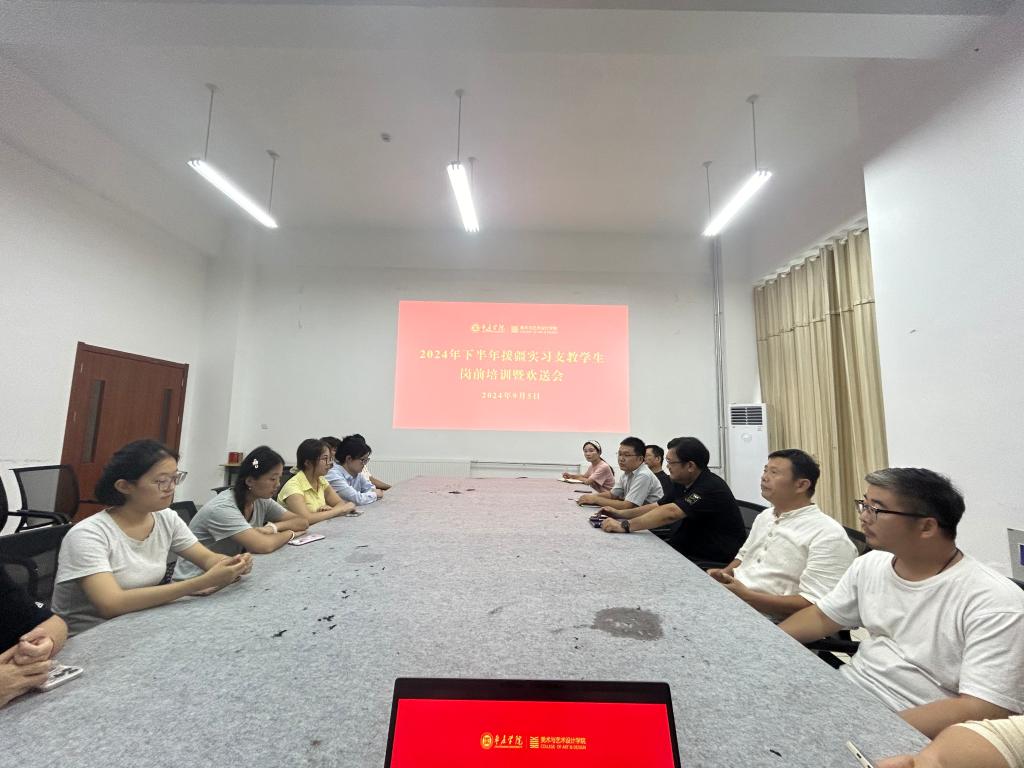 微信图片_20240905230644.jpg