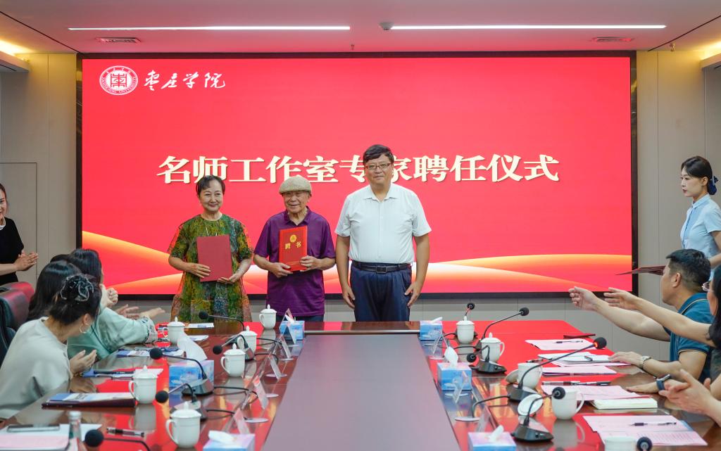 20260715柳琴戏传承基地成立大会4.JPG