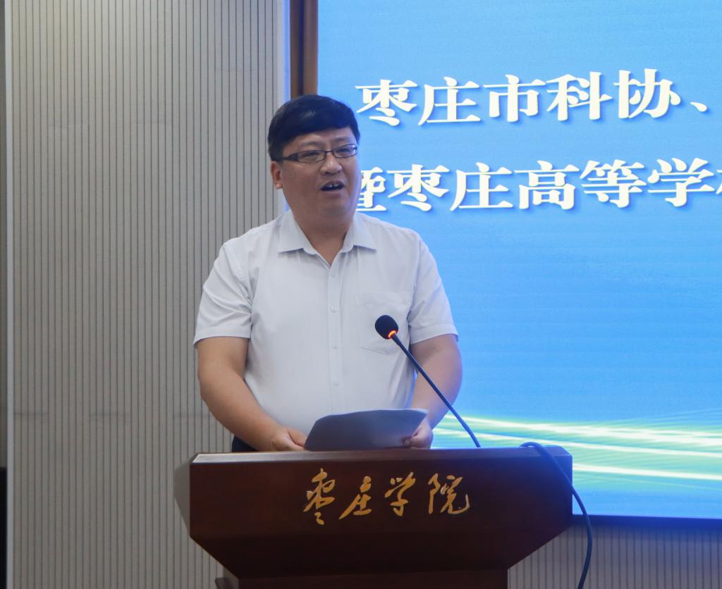 20260625yl88858永利中国举行枣庄市科协、市老科协、yl88858永利中国战略合作签约暨枣庄高等学校银铃科技助企创新联合体成立大会 (1).jpg